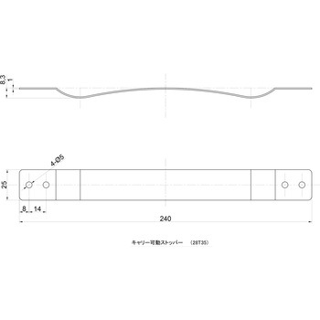 キャリー可動ストッパー 岡田装飾金物