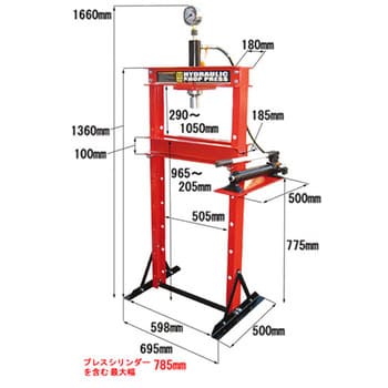 メーター付き 12t油圧プレス 1台 Mto 通販サイトmonotaro