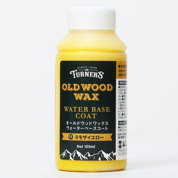 オールドウッドワックス ウォーターベースコート ターナー色彩