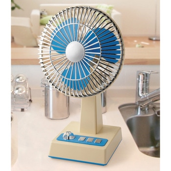どこでもレトロ扇風機 ファミリー・ライフ