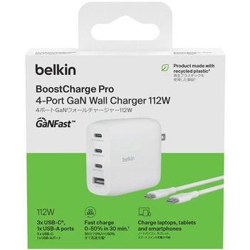 BoostCharge Pro 112W 4ポート GaN PD急速充電器 USB-Cケーブル付き BELKIN(ベルキン)
