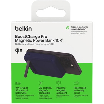 Belkin Qi2 モバイルバッテリー 10000mAh 15W + スタンド ブルー BELKIN(ベルキン)