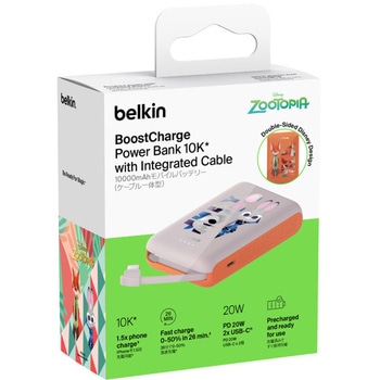BoostCharge 20W ケーブル内蔵 モバイルバッテリー10000mAh ズートピア BELKIN(ベルキン)