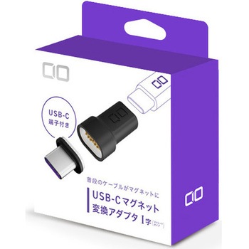 USB-C マグネット変換アダプタ ストレート ブラック CIO