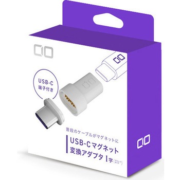 USB-C マグネット変換アダプタ ストレート ホワイト CIO