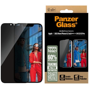 iPhone 16e / iPhone 14 /  iPhone 13 Pro / iPhone 13 PanzerGlass Screen Protector Privacy UWF JPN PanzerGlass