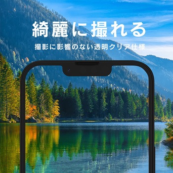 iPhone 16e 高透明 レンズ保護ガラス トリニティ
