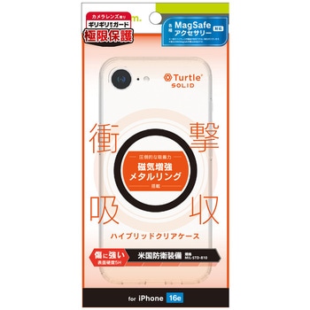 iPhone 16e [Turtle Solid] MagSafeアクセサリー対応 超精密設計 ハイブリッドケース ブラックリング トリニティ