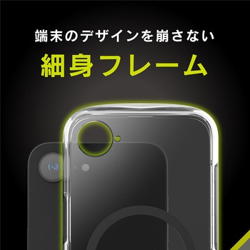 iPhone 16e [LIGHT SHIELD Solid] MagSafeアクセサリー対応 超精密設計 衝撃吸収 ハイブリッドクリアケース ホワイトリング トリニティ