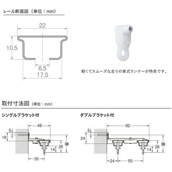 【ケース出荷】定尺カーテンレール CT606 TOSO