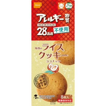 防災士が選んだオリジナル防災用品 ファミリー・ライフ