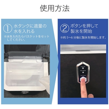 高速製氷機 クリアロック・クラッシュ - ROOMMATE