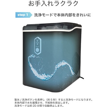 高速製氷機 クリアロック・クラッシュ おうちで簡単にクラッシュアイスが作れる！ おうちで簡単にクラッシュアイスが作れる「ROOMMATE® 高速製氷機