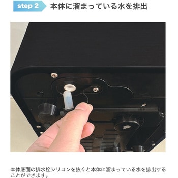 高速製氷機 クリアロック・クラッシュ - ROOMMATE