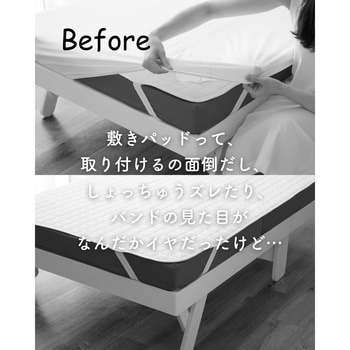 ボックスシーツ 敷きパッド 一体型 接触冷感 Q-MAX0.55 YAMAZEN(山善)