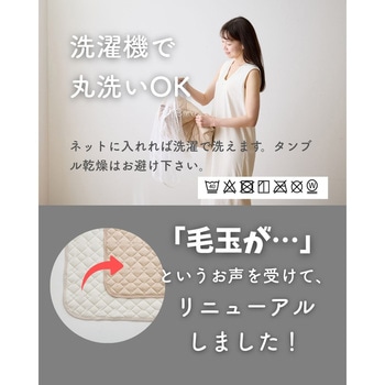 ボックスシーツ 敷きパッド 一体型 接触冷感 Q-MAX0.55 YAMAZEN(山善)