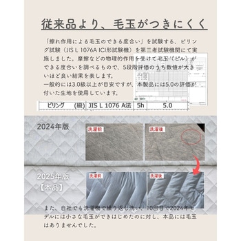 ボックスシーツ 敷きパッド 一体型 接触冷感 Q-MAX0.55 YAMAZEN(山善)