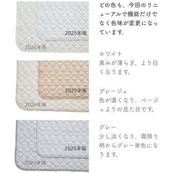 ボックスシーツ 敷きパッド 一体型 接触冷感 Q-MAX0.55 YAMAZEN(山善)