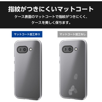 Google Pixel 9a ケース ハイブリッド 衝撃吸収 カメラレンズ保護設計 ワイヤレス充電可 背面マット エレコム