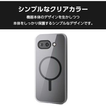 Google Pixel 9aスマートフォン 本体 + 充電器 + ケース Amazon.co.jp: Google Pixel 9a 用 ケース Magsafe対応