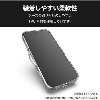 Google Pixel 9a ケース ハイブリッド 衝撃吸収 磁気装着ワイヤレス充電対応 ストラップホール付 - エレコム