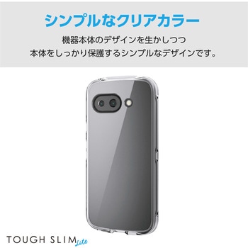 Google Pixel 9a ケース ハイブリッド 衝撃吸収 軽量 薄型 カメラレンズ保護設計 ワイヤレス充電可 エレコム