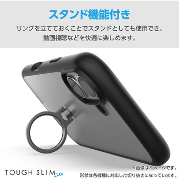 Google Pixel 9a ケース ハイブリッド 衝撃吸収 軽量 薄型 カメラレンズ保護設計 リング付 エレコム