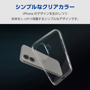 Google Pixel 9a ケース ハイブリッド フォルティモ 衝撃吸収 カメラレンズ保護設計 黄変防止 エレコム