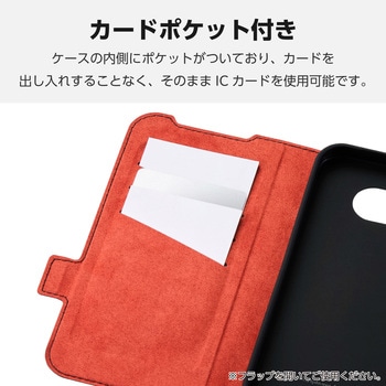 Google Pixel 9a ケース レザー 手帳型 マグネット 衝撃吸収 磁力装着ワイヤレス充電対応 エレコム