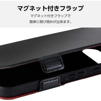 Google Pixel 9a ケース レザー 手帳型 マグネット 衝撃吸収 磁力装着ワイヤレス充電対応 エレコム
