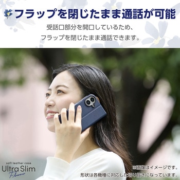 Google Pixel 9a ケース レザー 手帳型 マグネット 衝撃吸収 超軽量 薄型 ワイヤレス充電可 花柄 エレコム