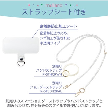 Google Pixel 9a ケース ソフト 衝撃吸収 カメラレンズ保護設計 ワイヤレス充電可 meliano エレコム