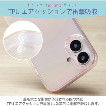 Google Pixel 9a ケース ソフト 衝撃吸収 カメラレンズ保護設計 ワイヤレス充電可 meliano エレコム