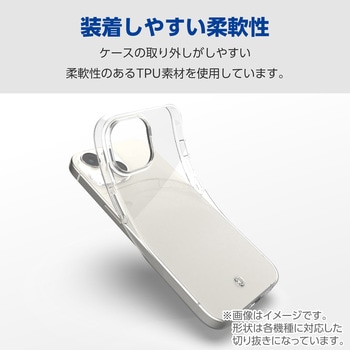 Google Pixel 9a ケース ソフト 衝撃吸収 薄型 カメラレンズ保護設計 ワイヤレス充電可 極み設計 エレコム