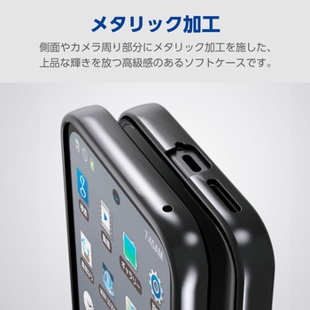 Google Pixel 9a ケース ソフト 衝撃吸収 カメラレンズ保護設計 極み設計 エレコム