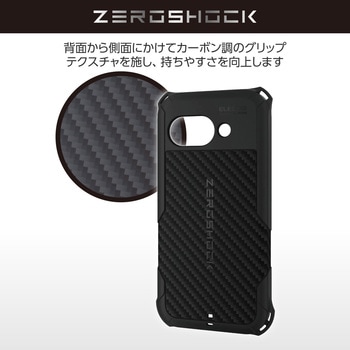 Google Pixel 9a ケース ソフト 衝撃吸収 カメラレンズ保護設計 ワイヤレス充電可 ZEROSHOCK エレコム