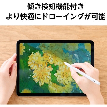 タッチペン iPad用 Apple Pencil 互換 スタイラスペン 急速充電 傾き検知 交換用ペン先2個付属 エレコム