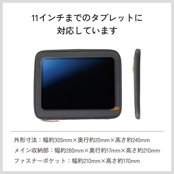 タブレットバッグ 汎用 11インチ スタンド タッチペンホルダー付き 耐衝撃 帆布素材 収納ポケット付き エレコム