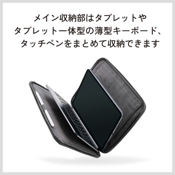 タブレットバッグ 汎用 11インチ スタンド タッチペンホルダー付き 耐衝撃 帆布素材 収納ポケット付き エレコム