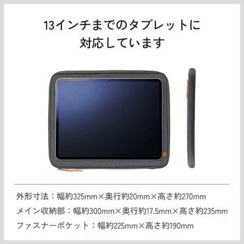 タブレットバッグ 汎用 13インチ スタンド タッチペンホルダー付き 耐衝撃 帆布素材 収納ポケット付き エレコム