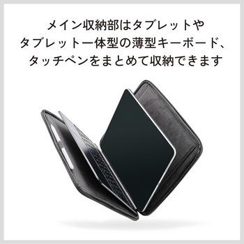 タブレットバッグ 汎用 13インチ スタンド タッチペンホルダー付き 耐衝撃 帆布素材 収納ポケット付き エレコム