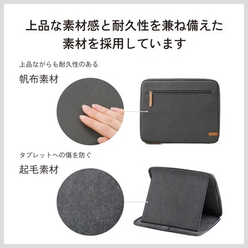 タブレットバッグ 汎用 13インチ スタンド タッチペンホルダー付き 耐衝撃 帆布素材 収納ポケット付き エレコム