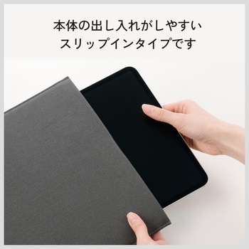 タブレットバッグ スリップイン ケース 13インチ 汎用 スリーブケース マグネット開閉 薄型 軽量 帆布素材 エレコム