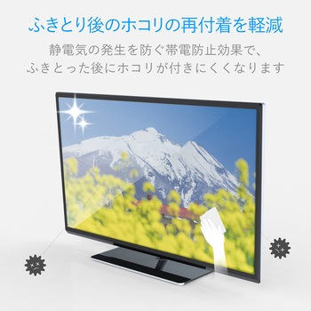 液晶クリーナー ウェットティッシュ ノンアルコール 厚手 帯電防止 エレコム