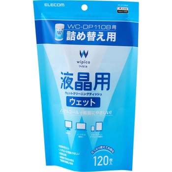 液晶クリーナー ウェットティッシュ ノンアルコール 詰め替え用 帯電防止 エレコム