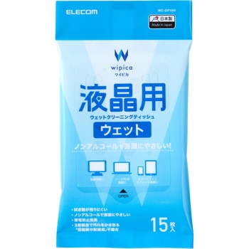 液晶クリーナー ウェットティッシュ ノンアルコール 帯電防止 エレコム