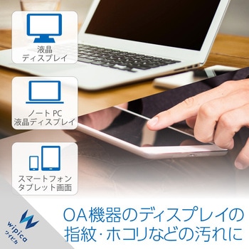 液晶クリーナー ウェットティッシュ ノンアルコール 大判 厚手 帯電防止 エレコム