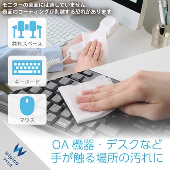 ウェットティッシュ クリーナー 除菌 消臭 アルコール エレコム