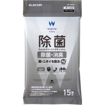 ウェットティッシュ クリーナー 除菌 消臭 アルコール エレコム