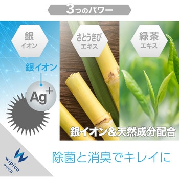 ウェットティッシュ クリーナー 大判 厚手 除菌 消臭 アルコール エレコム